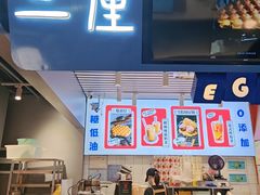 -三厘鸡蛋仔(印力店)