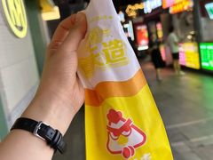 -中贸广场