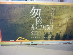 android_upload_pic-万达影城(泉舜广场PRIME店)