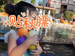 -江门古兜温泉小镇