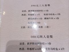 -华梅西餐厅(哈尔滨中央大街店)