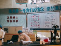 -佛山市中医院(院本部)