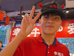 -幸运牛汕头小黄牛牛肉火锅(梅林店)