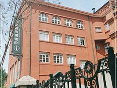 -青岛啤酒博物馆