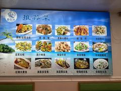 -富临港蒸汽海鲜(栈桥店)