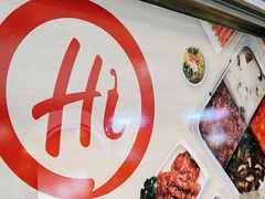 -海底捞火锅(高新万达广场店)