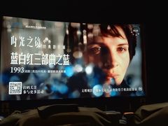 -奥斯卡升龙国际影城(RealD Cinema)