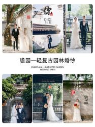 -GO VISION 动视觉婚纱摄影高级定制