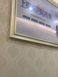 点击看大图 -海峡医疗美容医院