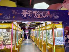 -风云再起游乐汇(北京西单西西友谊店)