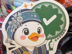 -但家香酥鸭(民生路总店)