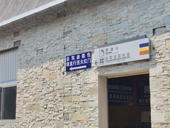 -红河谷漂流