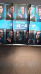 体验前-AIST爱思特医疗美容医院