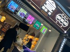 门面-叁省斋粉蒸肉甑糕·清真(回民街店)