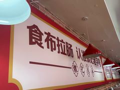 -银记肠粉店(中山一路店)