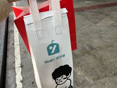 -自然椰·海南清补凉(海月广场店)