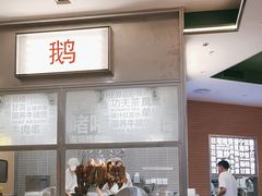 -潮界(LU·ONE凯德晶萃广场店)