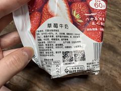 -天津海河华北乳品有限公司