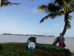 -博鳌亚洲论坛国际会议中心