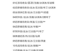 -1点点(河南中路店)