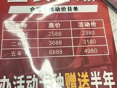 -峰鸟自助健身(锦泰城店)