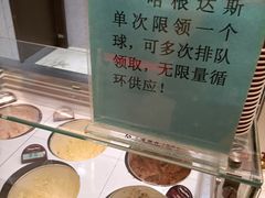 -禾斗海鲜自助(市南银座店)