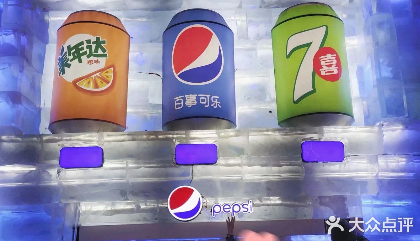 哈尔滨｜冰雪大世界