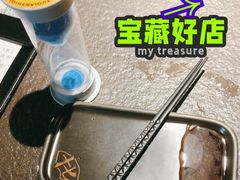 -御前十七(北京路天河城店)