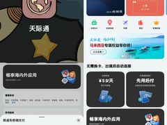 -海港城