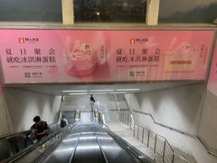 -商城路(地铁站)