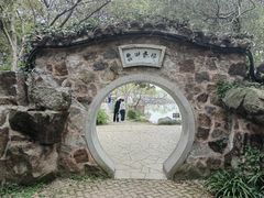 -无锡蠡湖国家湿地公园-蠡园