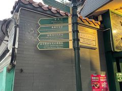 -官也街