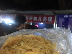 -郭阿姨月亮馍