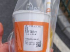 -CoCo都可(高新新力店)