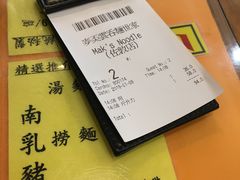 -麦奀云吞面世家(佐敦店)