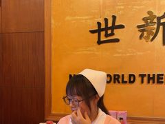 -世新养生馆(福马路店)