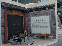 -大族广场Mall&More