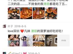 -港丽餐厅(高德置地店)