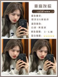 -藤野造型烫发染发