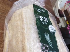 全麦吐司-TOUCH泰奇(金桥长岛路店)