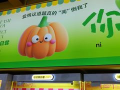 -娃娃集合营(上海奉贤龙湖天街店)