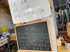 -许鲜包子铺