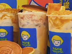 -快乐柠檬happylemon(日月光店)
