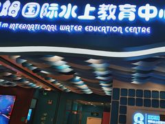 -Swim斯卫姆国际儿童游泳中心(红博中央公园店)