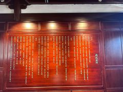 -钱王祠