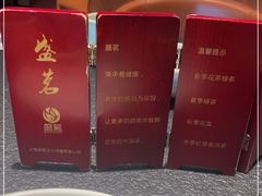 -蝴蝶里·粤菜·点心(龙湖天街&滨江店)