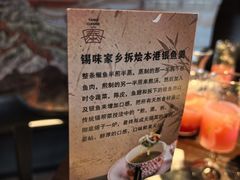 -卯时·龙光雅宴·精致锡帮菜(惠山古镇店)