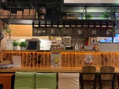-益汁湘(三坊七巷店)