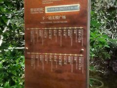 -茅山东方盐湖城景区