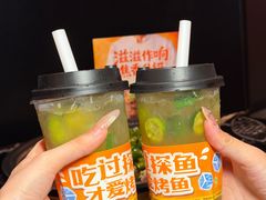 -探鱼·鲜青椒爽麻烤鱼(正佳广场店)
